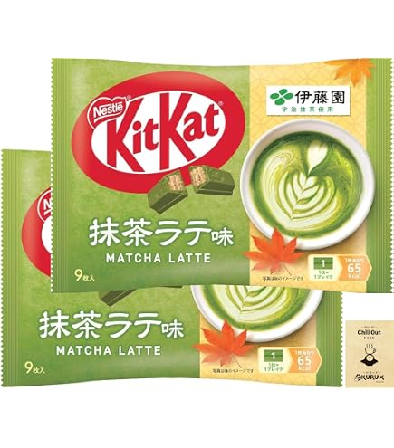 Amazon | ネスレ キットカット伊藤園抹茶ラテ味 9枚 | キットカット